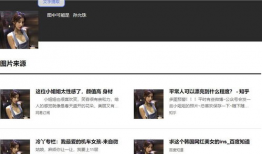 免费吃瓜网红爆料视频,视频爆料揭露惊人内幕