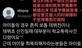 吃瓜最新事件爆料霸凌,吃瓜事件再掀波澜